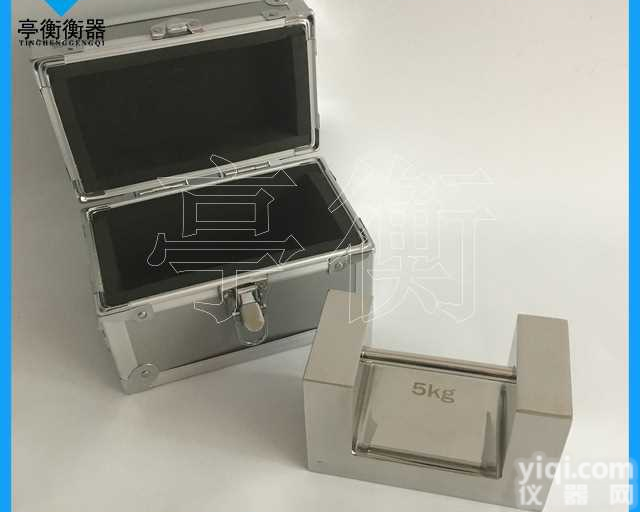 5公斤锁形<em>砝码</em>（不锈钢<em>方形</em><em>砝码</em>）