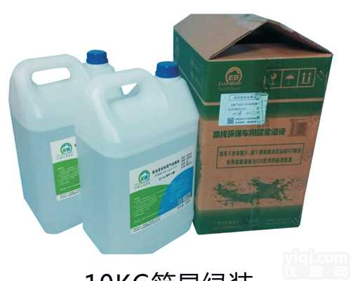 EBPai车用<em>尿素</em> 国五车用<em>尿素</em> 国六车用<em>尿素</em> <em>柴油车</em>尾气处理液 <em>柴油车</em><em>尿素</em>