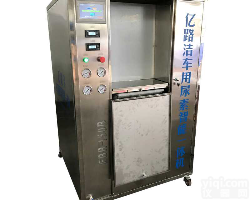 <em>车用</em><em>尿素</em>生产机 玻璃水<em>生产设备</em> 小型<em>车用</em><em>尿素</em><em>生产设备</em>