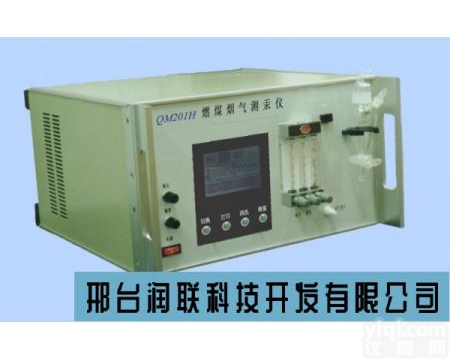 大丰<em>燃煤烟气测汞仪</em> QM201H<em>燃煤烟气测汞仪</em>哪家强