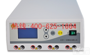 上饶型双稳定时<em>电泳仪</em>电源 <em>全自动</em><em>电泳仪</em>安全可靠