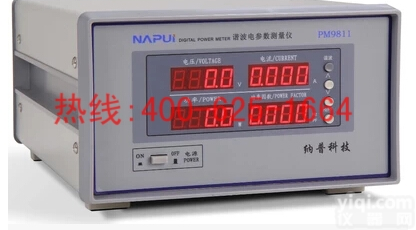 柳州谐波电参数<em>测试仪</em> 谐波电参数<em>测试仪</em>厂家<em>优质服务</em>