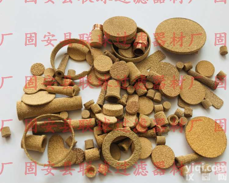 <em>现货供应</em><em>铜粉</em>烧结滤芯,防爆片、阻燃片、蓄电池片，可异形定制
