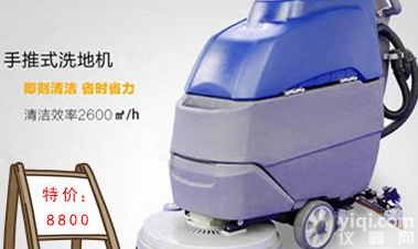<em>江西</em><em>九江</em>商场超市大卖场用手推式<em>洗地机</em> <em>九江</em><em>洗地机</em>直销