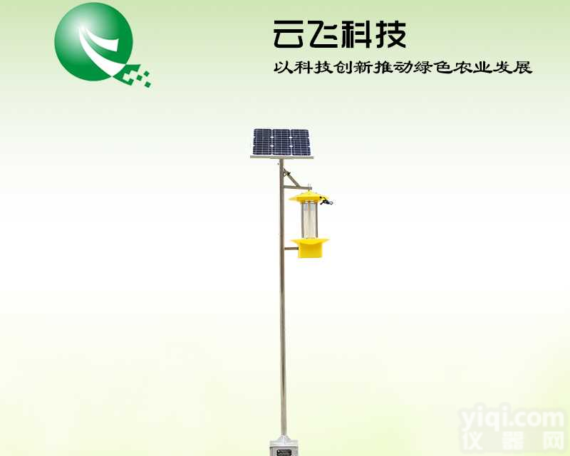 自动清虫太阳能<em>杀虫灯</em>厂家直销  <em>价格优惠</em>  河南云飞