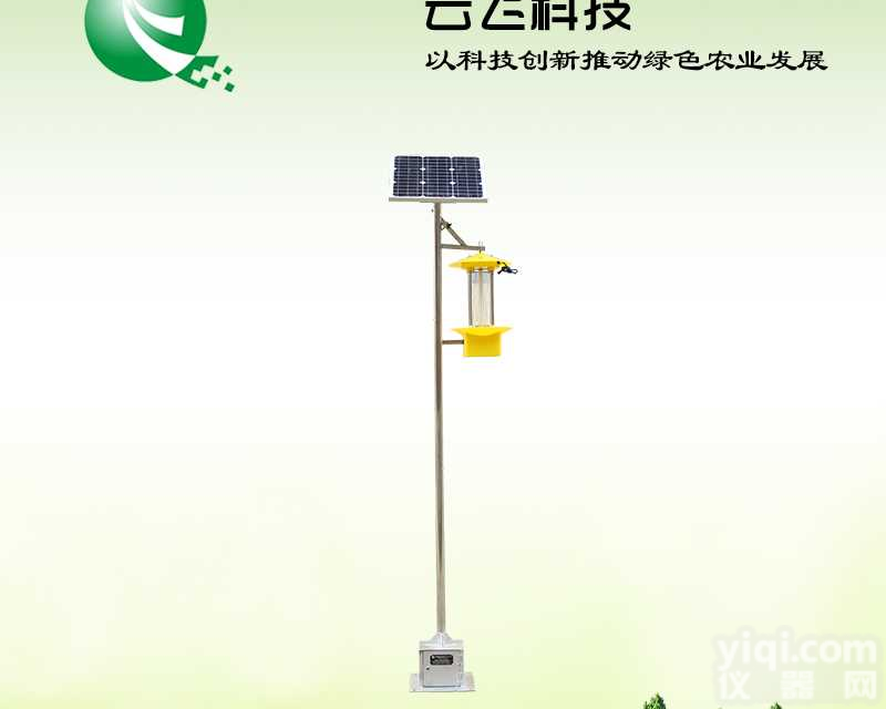 <em>太阳能</em><em>杀虫灯</em>厂家批发  <em>太阳能</em><em>杀虫灯</em>价格  河南云飞