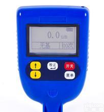 供应一体式手持涂层<em>测厚仪</em>leeb252A膜<em>覆层</em><em>测厚仪</em>镀层<em>测厚仪</em>漆膜<em>测厚仪</em>