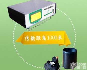 四川无线<em>雨量</em><em>报警仪</em> <em>雨量</em>监测 <em>雨量</em>传感器 <em>雨量</em><em>记录仪</em> <em>雨量</em>站