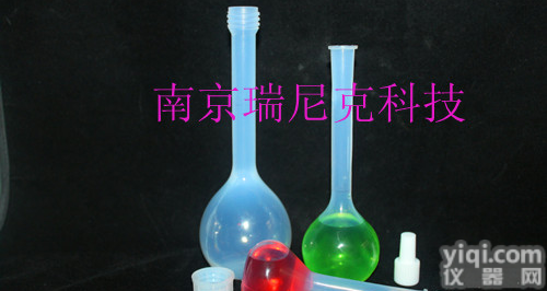 <em>FEP</em>容量瓶  特氟龙容量瓶   F46容量瓶