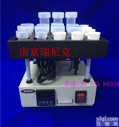 <em>样品</em><em>消解</em>仪   <em>样品</em><em>消解</em>器