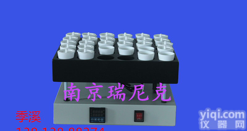 <em>样品</em><em>消解</em>器   <em>样品</em>处理器   <em>消解</em>仪