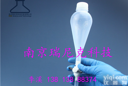 <em>FEP分液漏斗</em>   F46分液漏斗    特氟龙分液漏斗