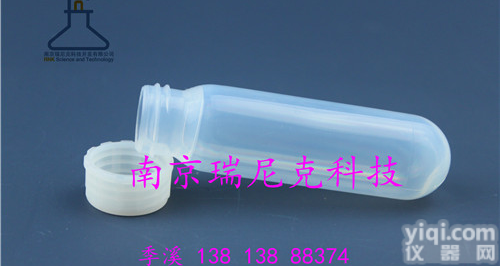 PFA<em>离心管</em>   <em>耐高温</em><em>离心管</em>   特氟龙<em>离心管</em>