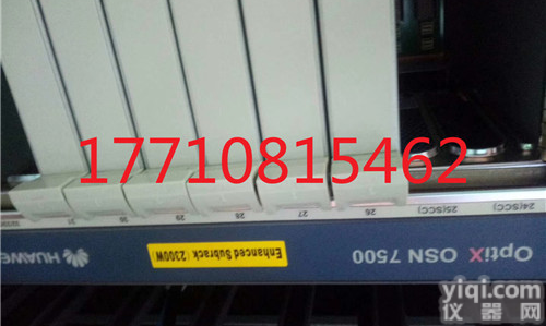 华为OSN 7500报价|<em>解决方案</em>