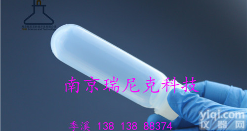 <em>FEP</em><em>消解</em>管   F46<em>消解</em>管    特氟龙<em>消解</em>管