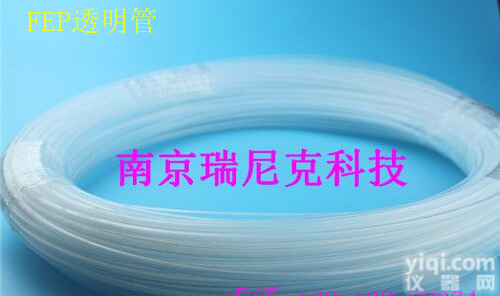 FEP<em>透明管</em>   F46<em>透明管</em>    特氟龙<em>透明管</em>