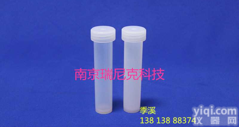 PFA<em>消解</em>管   <em>耐高温</em><em>消解</em>管   特氟龙<em>消解</em>管