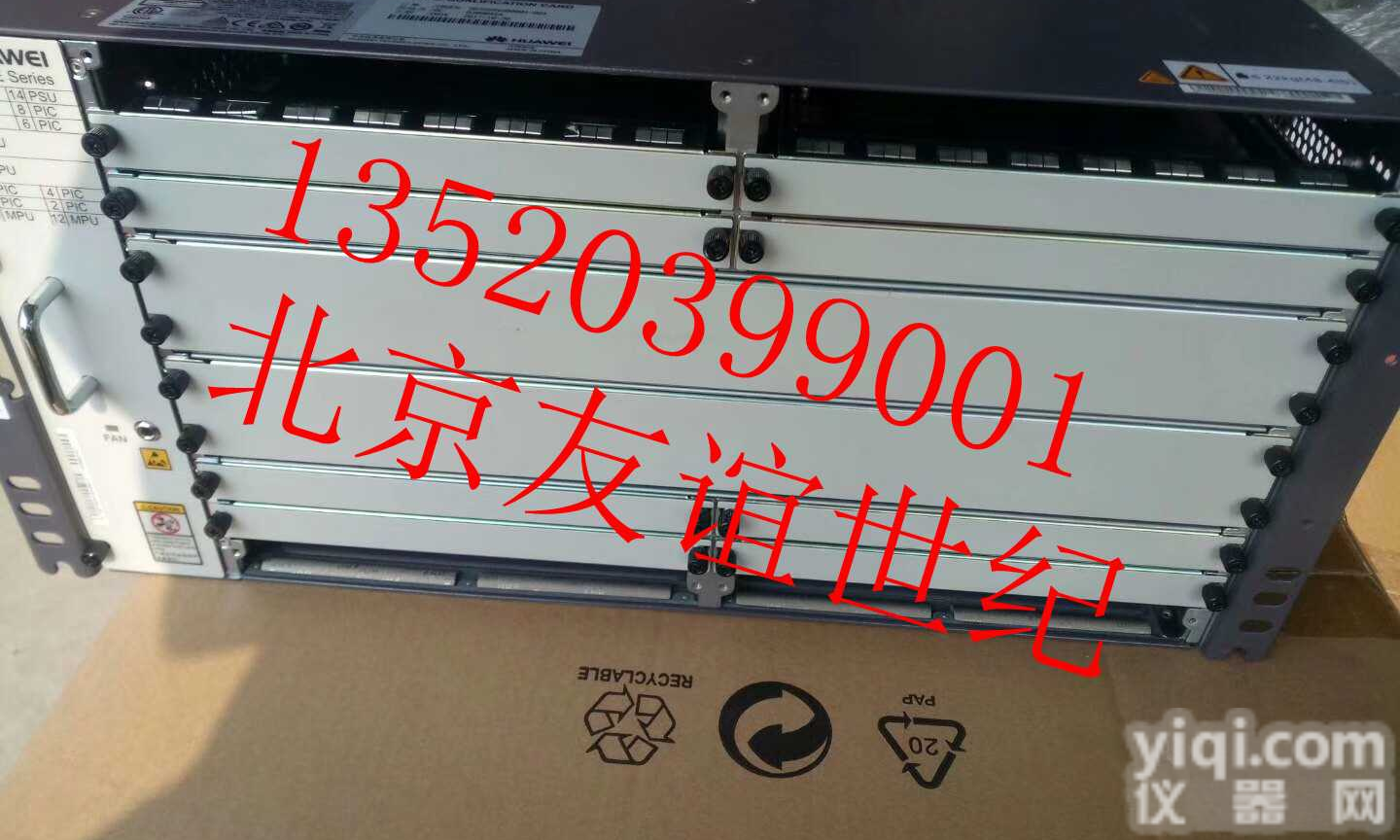 <em>华为</em>NE40E-X2-M8全业务<em>高端</em><em>路由器</em>技术论坛/报价