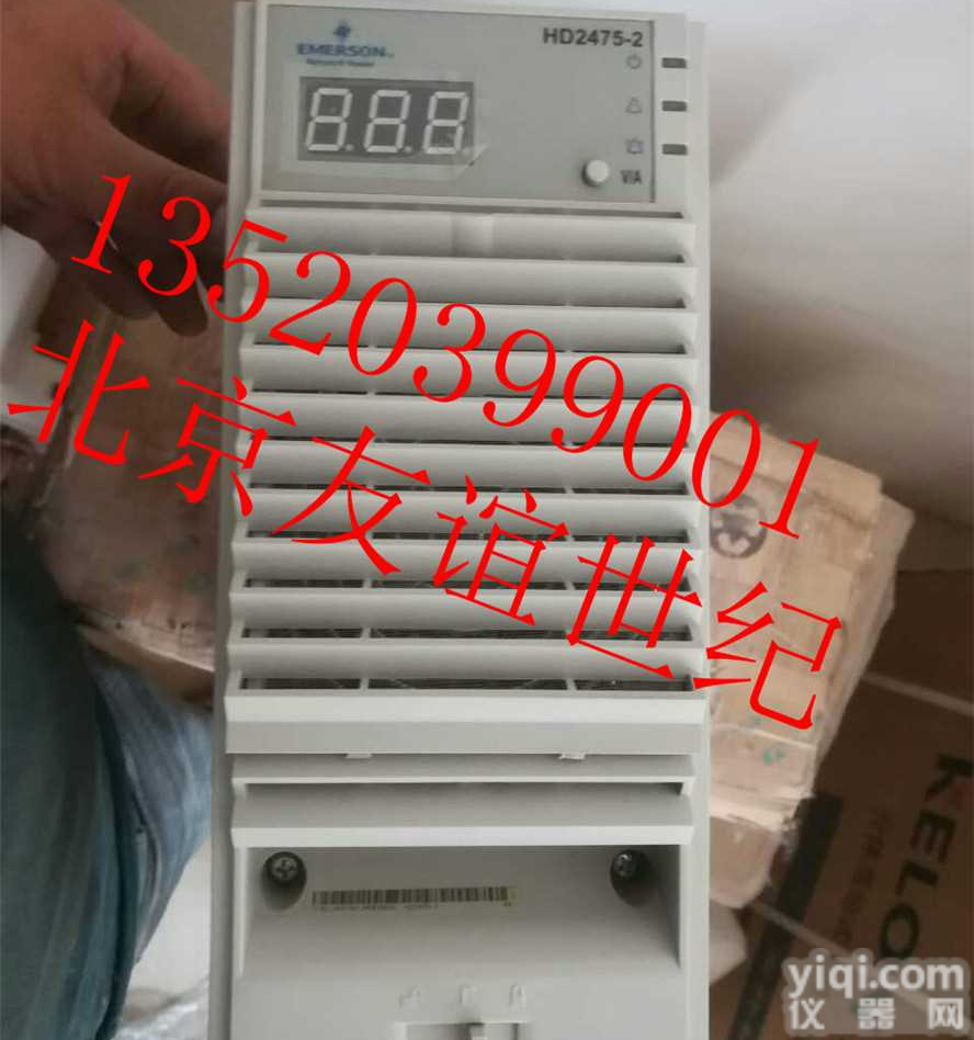 【<em>艾默生</em>HD2475-2<em>通信电源</em>模块】技术参数/报价