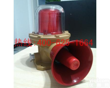 南安高分贝大喇叭<em>防爆</em>声光报警器<em>防爆</em>声光报警器 <em>防爆</em><em>号角</em><em>扬声器</em>批发代理