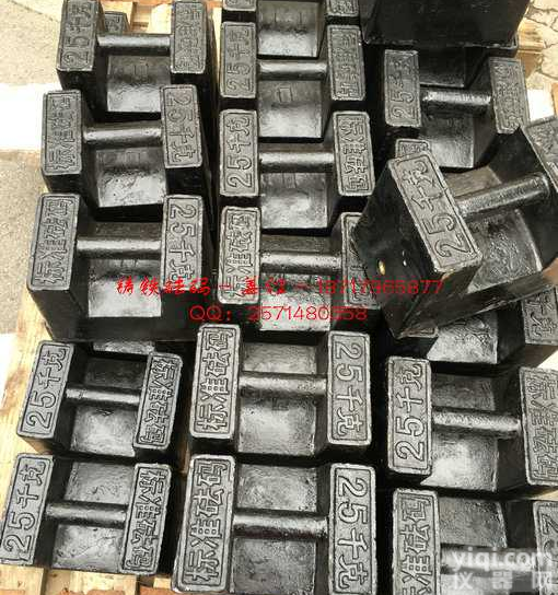 贵州（清镇）25公斤标准<em>砝码</em>,<em>计量局</em>常用铸铁<em>砝码</em>