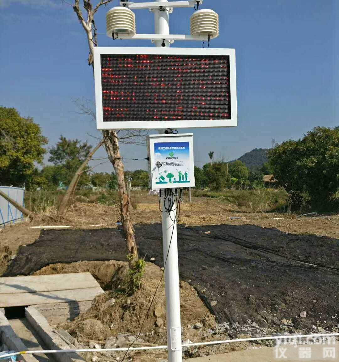 广西工地<em>扬尘</em>噪声监测系统，柳州市工地<em>扬尘</em><em>监控设备</em>，<em>扬尘</em>设备报价