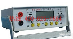 宣威<em>防雷</em>元件<em>测试仪</em> FC-2GB<em>防雷</em>元件<em>测试仪</em>什么Pai子好