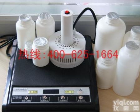 嘉兴手持式<em>电磁感应</em><em>封口机</em> GLF-500E手持式<em>电磁感应</em><em>封口机</em>强烈推荐