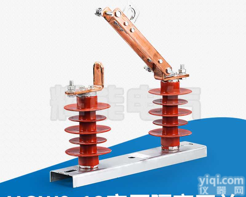 厂家供应HGW9-12型户外<em>高压</em>隔离<em>开关</em> 柱上隔离<em>开关</em> 10KV<em>高压</em><em>开关</em>
