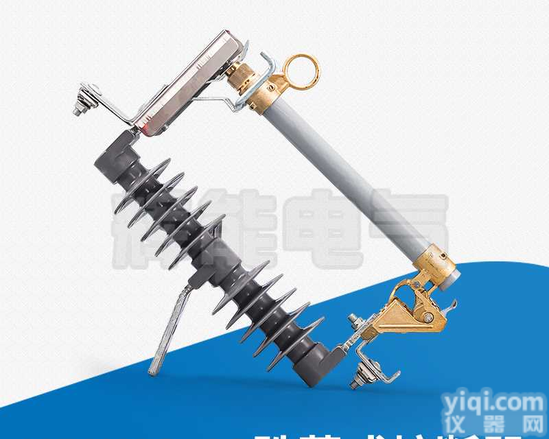 厂家供应HRW12-12型户外高压跌落式<em>熔断器</em> 限流<em>熔断器</em> 10KV<em>熔断器</em>