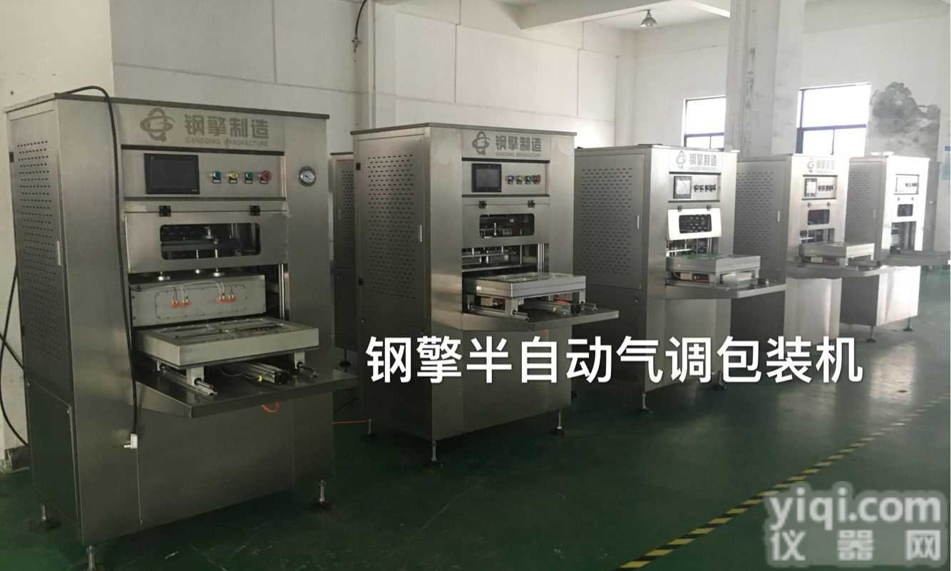 制<em>氮气</em>调<em>包装机</em> 型号GQ-1N400
