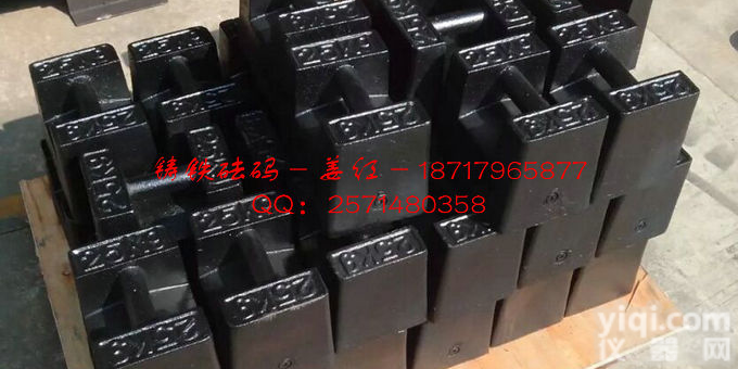 遵义<em>铸铁</em><em>砝码</em>厂,厂价<em>直销</em>20公斤<em>铸铁</em>锁形<em>砝码</em>