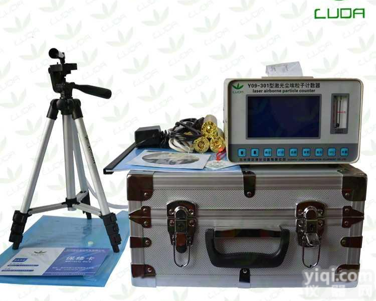 液晶屏激光尘埃粒子计数器 落尘仪 <em> 悬浮粒子计数器</em> 洁净室等级