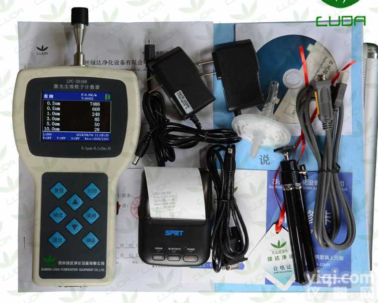 手持式激光空气尘埃粒子计数器 落尘量检测<em>测试仪</em> GX<em>过滤器</em>检漏