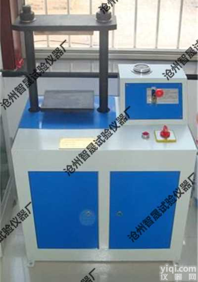 电动<em>液压</em><em>冲片</em>机-<em>液压</em>切割-活塞行程