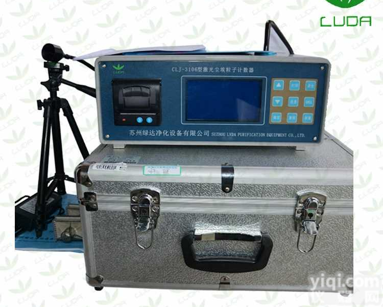 大流量激光空气尘埃粒子计数器 落尘仪 GX<em>过滤器</em>检漏  <em>洁净</em>室等级检测测试