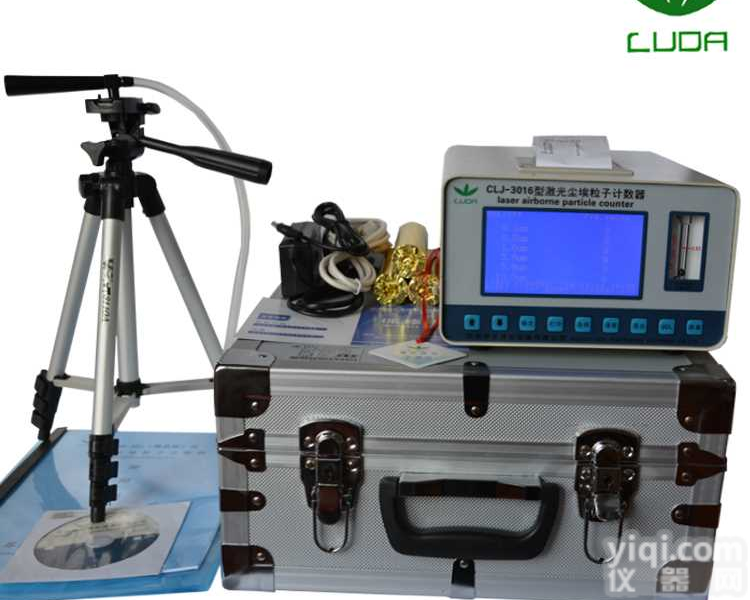激光空气尘埃粒子计数器 落尘仪<em> 悬浮粒子计数器</em>