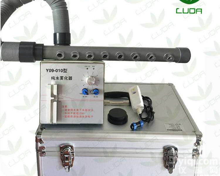 超声波<em>纯水</em>雾<em>发生器</em> 气体流向流行检测仪