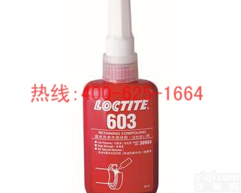 五常乐泰<em>圆柱形</em>部件固持胶 <em>圆柱形</em>部件固持胶厂家哪家好