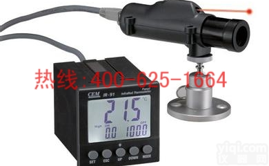 武威度<em>在线式</em><em>测温仪</em>固定式红外线<em>测温仪</em>含显示器 <em>在线式</em>红外<em>测温仪</em>的厂家