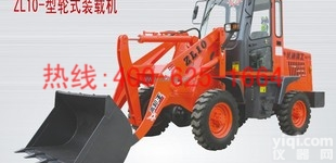 清远型<em>轮式</em><em>装载机</em> 伸缩臂叉装机低价促销
