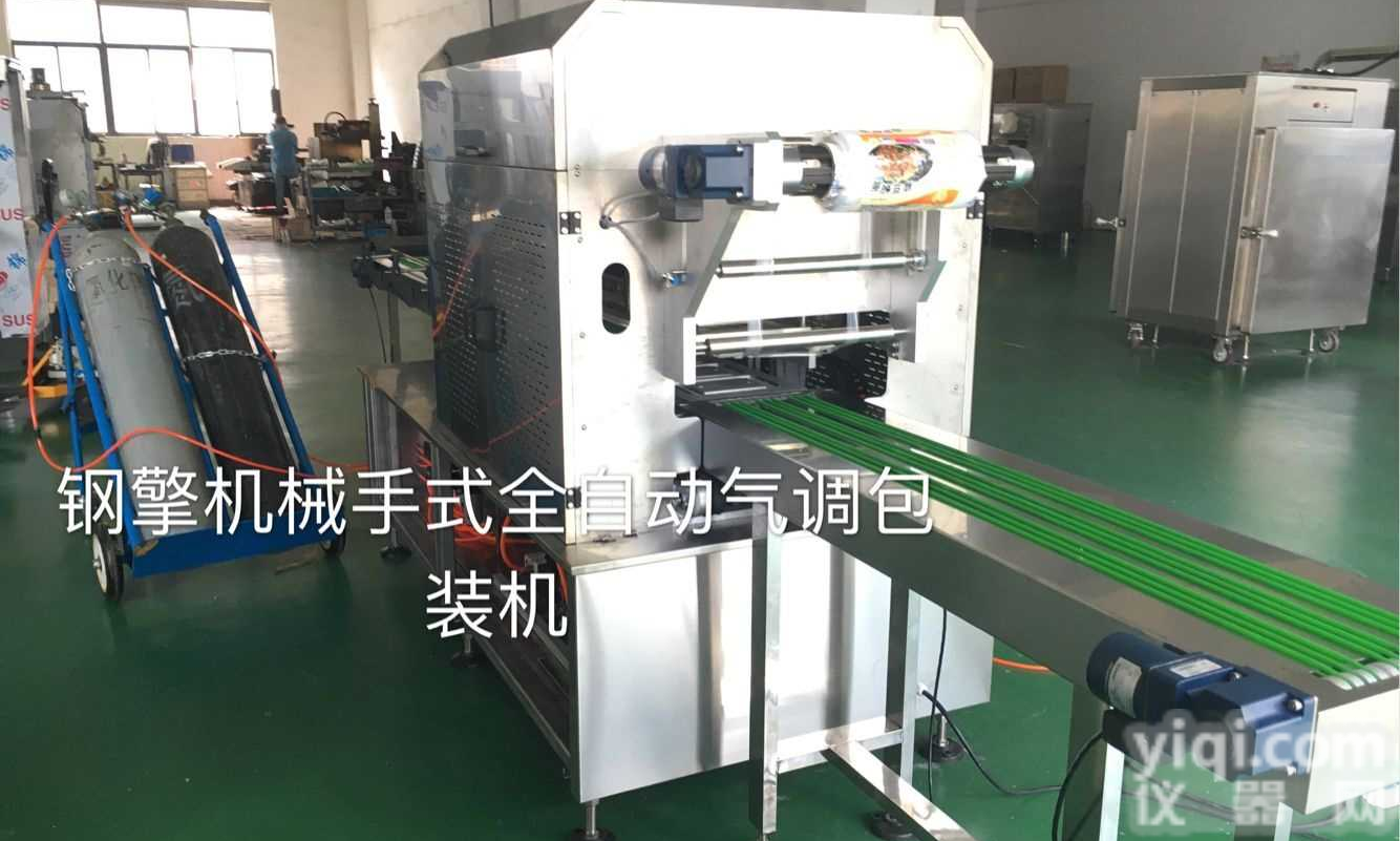 气调<em>包装机</em>自产<em>氮气</em>