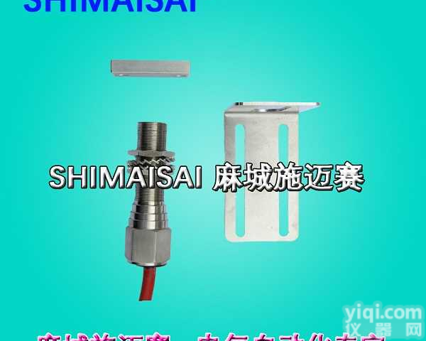 <em>耐高温</em>无源反馈<em>探头</em>XDT-2KH{面料材质}