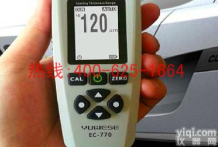 三亚涂层<em>测厚仪</em> 手持式膜厚测试仪<em>信誉保证</em>