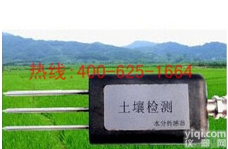 新民土壤水分传感器 FM-SFC土壤水分传感器的具体说明