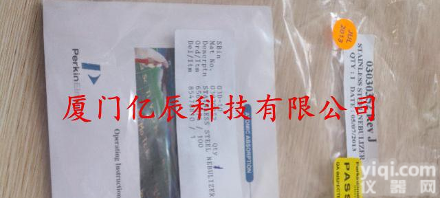 美国<em>珀金</em><em>埃尔默</em>PE<em>雾化器</em>原子吸收<em>雾化器</em>