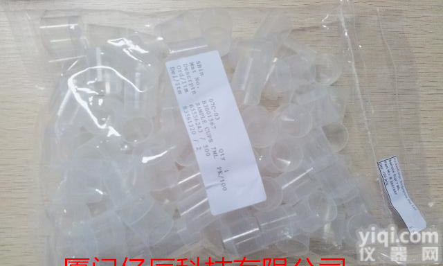 <em>美国</em>PE<em>样品</em>杯1.2mL<em>样品</em>杯石墨炉自动取样杯2000个/包