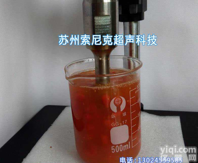 山西超声波生物<em>组织分散机</em>,太原超声波除藻设备