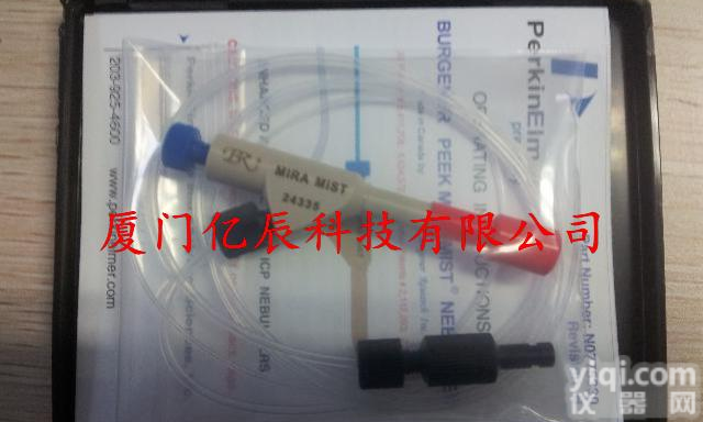 美国PE<em>雾化器</em><em>原子</em><em>吸收</em><em>雾化器</em>Pt/Ir毛细<em>雾化器</em>