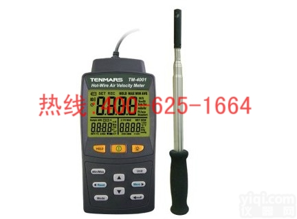 番禺热线式风速计测风仪风<em>量仪</em>湿<em>度仪</em>压力仪 超声波<em>风速仪</em>价格实惠